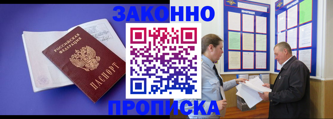 форма 3 в Новокузнецке
